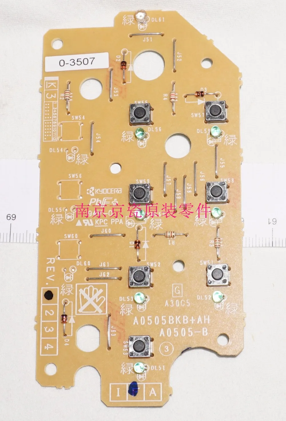 

New Original Kyocera PWB KEY LEFT for:FS-6025 6030 6525 6530