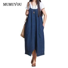 Женские два вида изношенных повседневных джинсовых комбинезонов свободного кроя с длинным Спагетти ремень брюки с широкой промежностью брюки 901-697