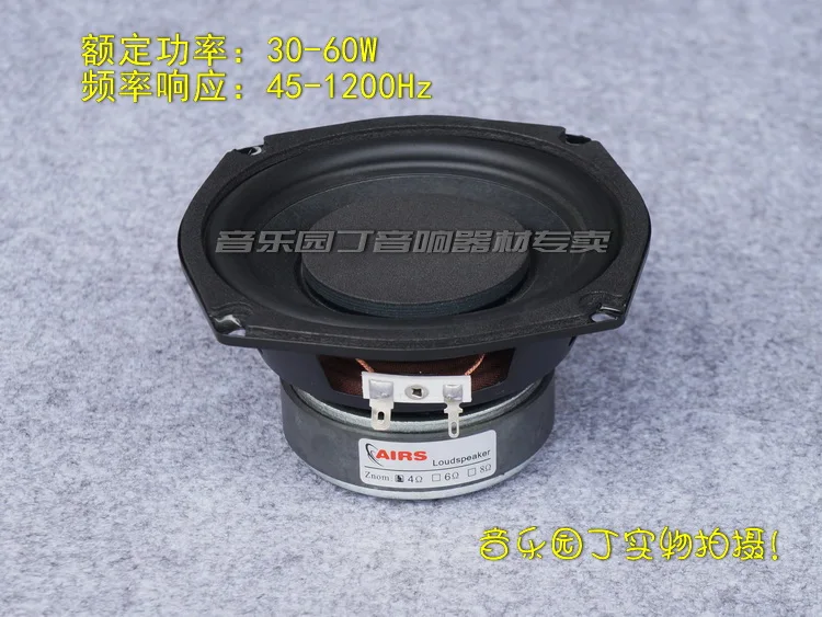 magnetz bass tube price