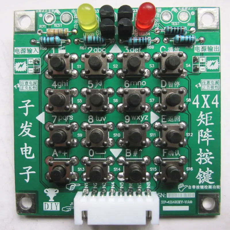 

4x4 matrix key Module