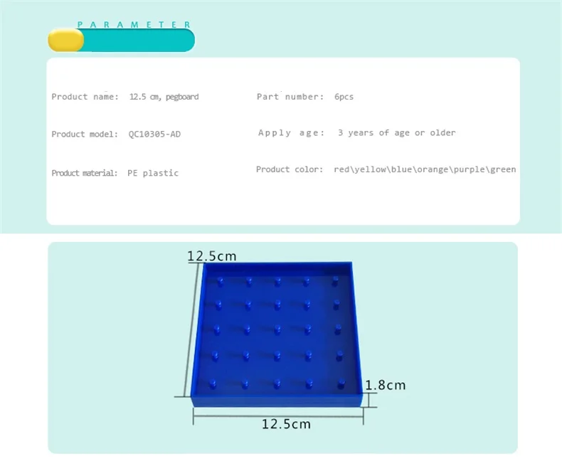 Детские развивающие игрушки pegboard для раннего обучения все виды простые геометрические фигуры 6 шт./компл