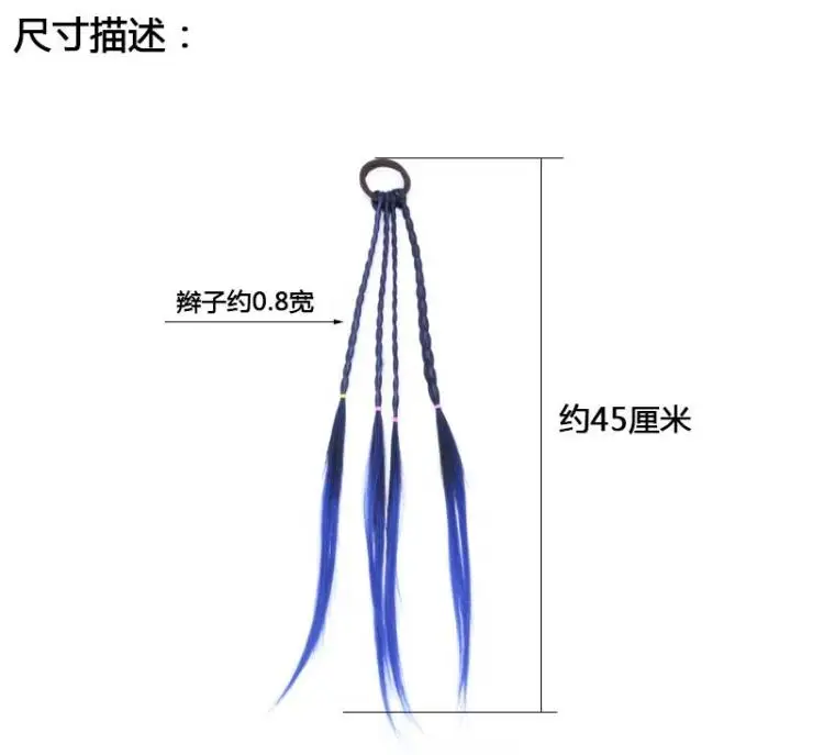 Цветной парик для девочек, конский хвост, украшение для волос, парик, повязка на голову, резинки, резинки для волос, головные уборы для детей, крученая тесьма, аксессуары для волос