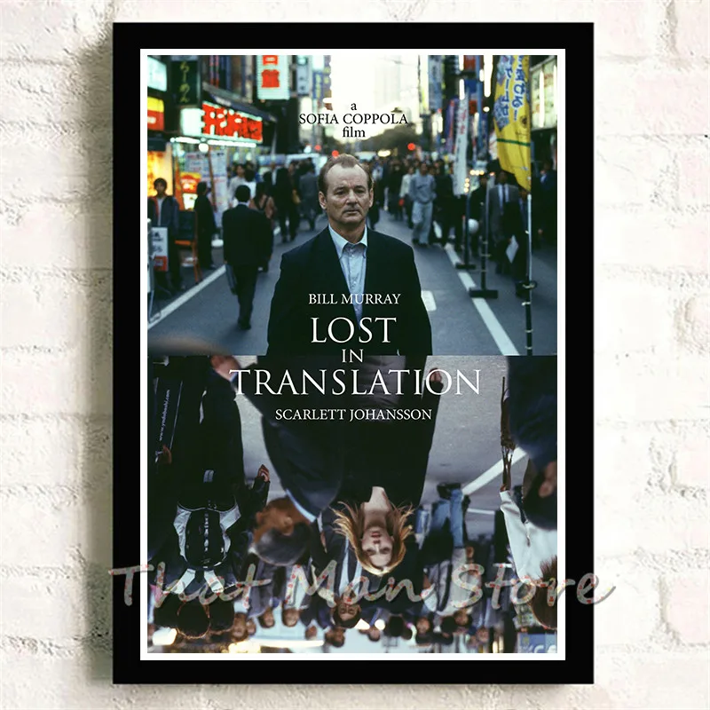 Lost in Translation Movie Home декоративная живопись белая крафт-бумага Плакат 42X30 см - Цвет: Зеленый