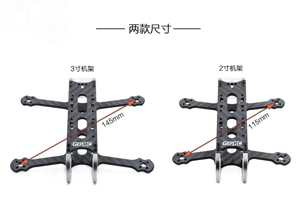 Набор рамок для дрона серии GEPRC GEP-CX, 145 мм, 3 дюйма, рамка/115 мм, 2 дюйма, комплект с крошечной рамкой и рамой CX, аксессуары для гоночного дрона FPV