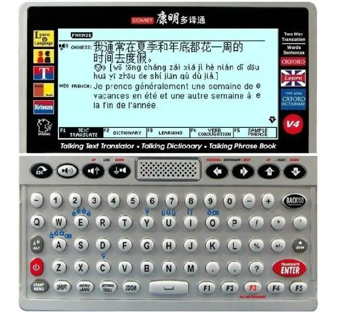 COMET French English Chinese Cantonese 3 Language Electronic Talking