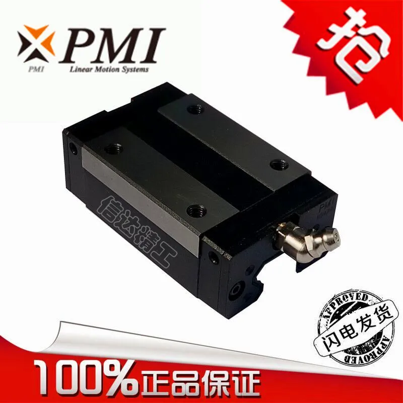 

Original Linear guideway PMI msb15s-n block stocked fast delivery