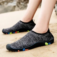 Обувь для плавания для мужчин и женщин для активного отдыха пляжная обувь для взрослых удобные дышащие мягкие спортивные быстросохнущие кроссовки