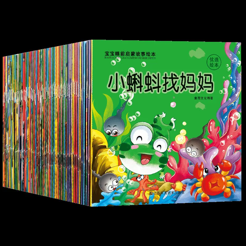 New Chinese Mandarin Story Book with Lovely Pictures Classic Fairy Tales Chinese Character book For Kids Age 0 to 3 - 60 Books chinese mandarin story book with lovely pictures classic fairy tales chinese character book for kids age 0 to 3 60 books set