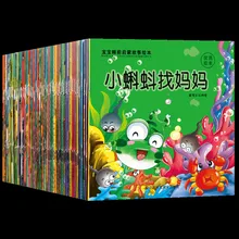 

New Chinese Mandarin Story Book with Lovely Pictures Classic Fairy Tales Chinese Character book For Kids Age 0 to 3 - 60 Books