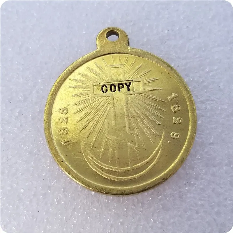 Россия: медали/медали 1828-1829 копия памятных монет-копия монет медаль коллекционные монеты - Цвет: brass