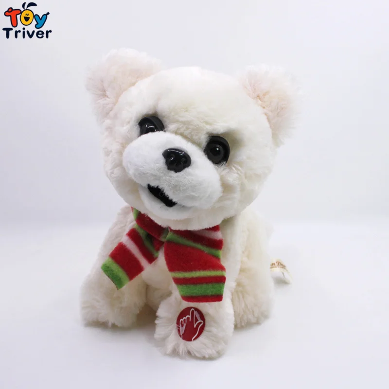 24cm Plush Singing Dancing Electronic Pet Dog Toy Baby Kids Music Toys