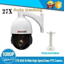 CCTV AHD 1080P 2MP 27x зум Автоматическое отслеживание PTZ камера обнаружения движения Высокая скорость 80 м мини камера с функцией автоматического слежения