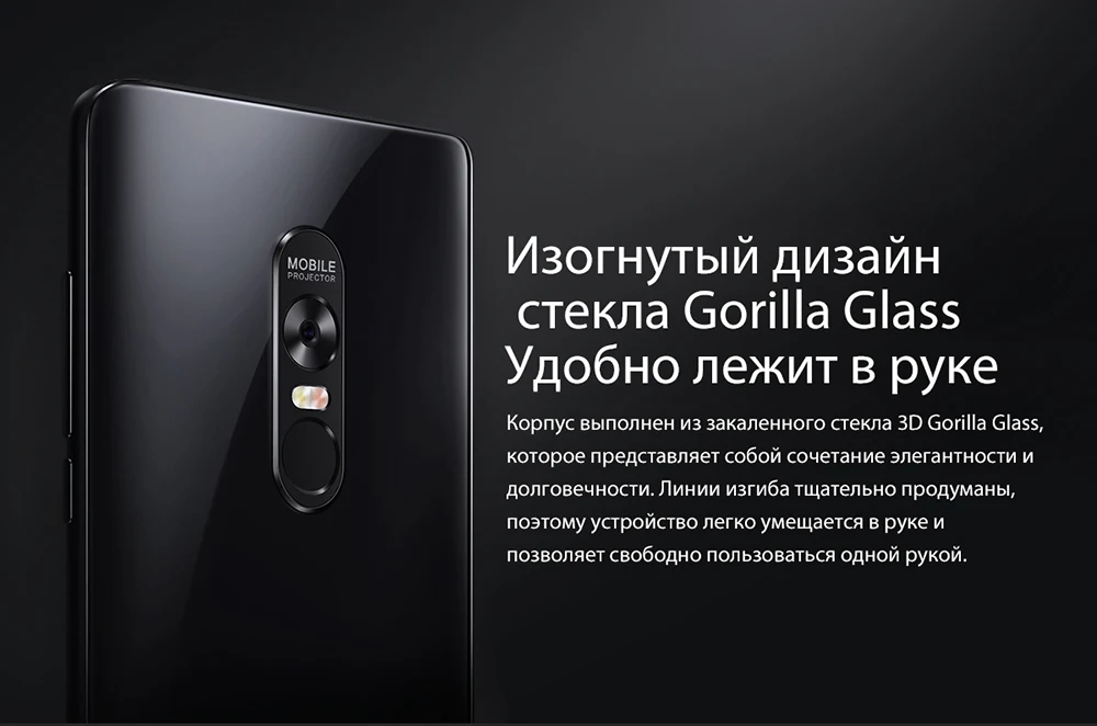 Blackview MAX 1 6,0" проектор мобильный телефон 6 ГБ+ 64 ГБ FHD AMOLED Android 8,1 портативный домашний кинотеатр кинопроектор 4G смартфон