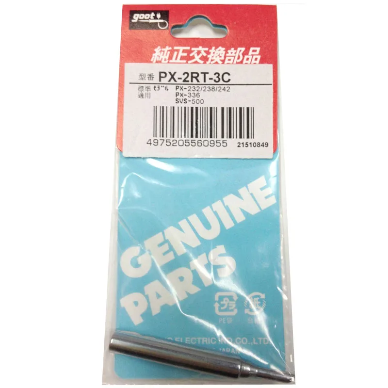 PX-2RT-3C