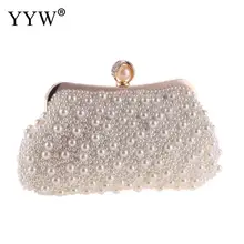 White Pearl Beaded Evening Bags Women Clutch Purse Designer Prom Party Clutch Handbag Wedding Bridal Purse And Handbag Elegant xi yuan brand party evening bags wedding handbag pearl beaded clutch messenger purse chain shoulder bag bolsa feminina purse