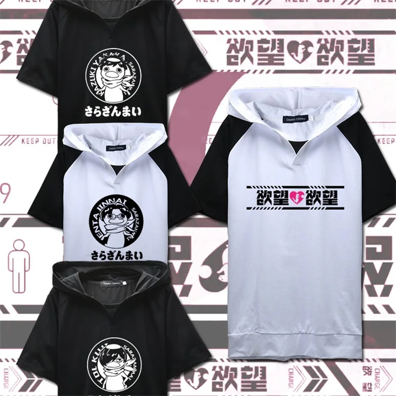 

Anime SARAZANMAI Yasaka Kazuki Summer Cosplay Hooded T-shirt Casual Men Women T Shirt Fashion Short Sleeve Tee Tops