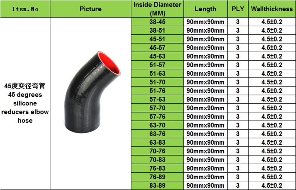 R-EP 45 градусов Редуктор силиконовый локоть шланг 38 45 63 76 83 89 мм Резиновый Столярный согнутый шланг для автомобиля Аксессуары для холодного воздуха впускной шланг