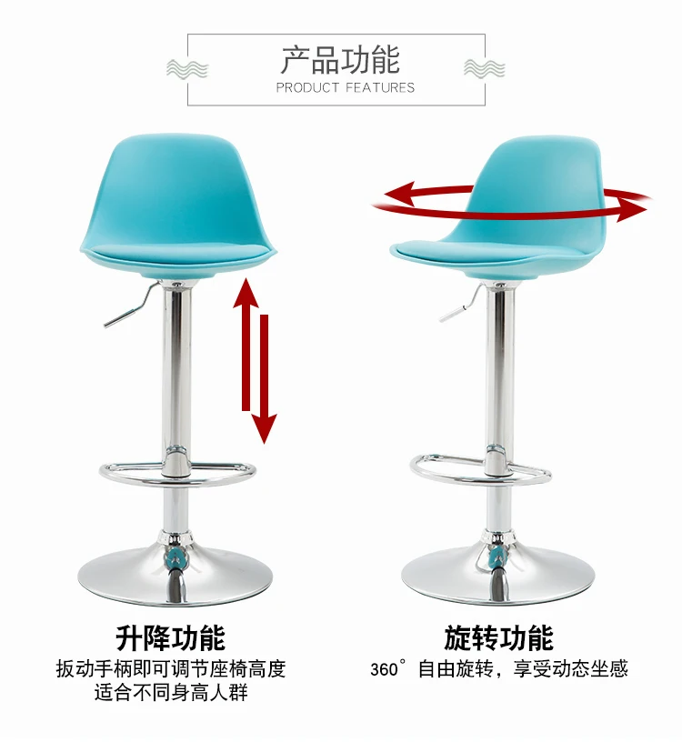 15%Stylish and simple cashier bar chair lift high stool front desk rotating creative bar stool high chair 15%Stylish and simple cashier bar chair lift high stool front desk rotating creative bar stool high chair