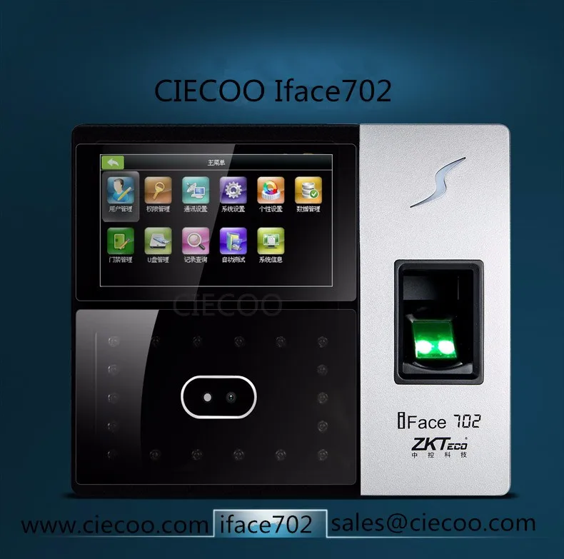 iface702 face recognition