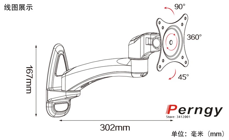 DL-FE111W التلفزيون جدار جبل 15-27 \