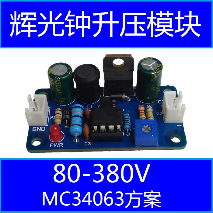 

Glow Tube Glow Clock Power Supply DC Boost Module Electronic Tube 6E2, 6E1, 6E5 Level Indicator