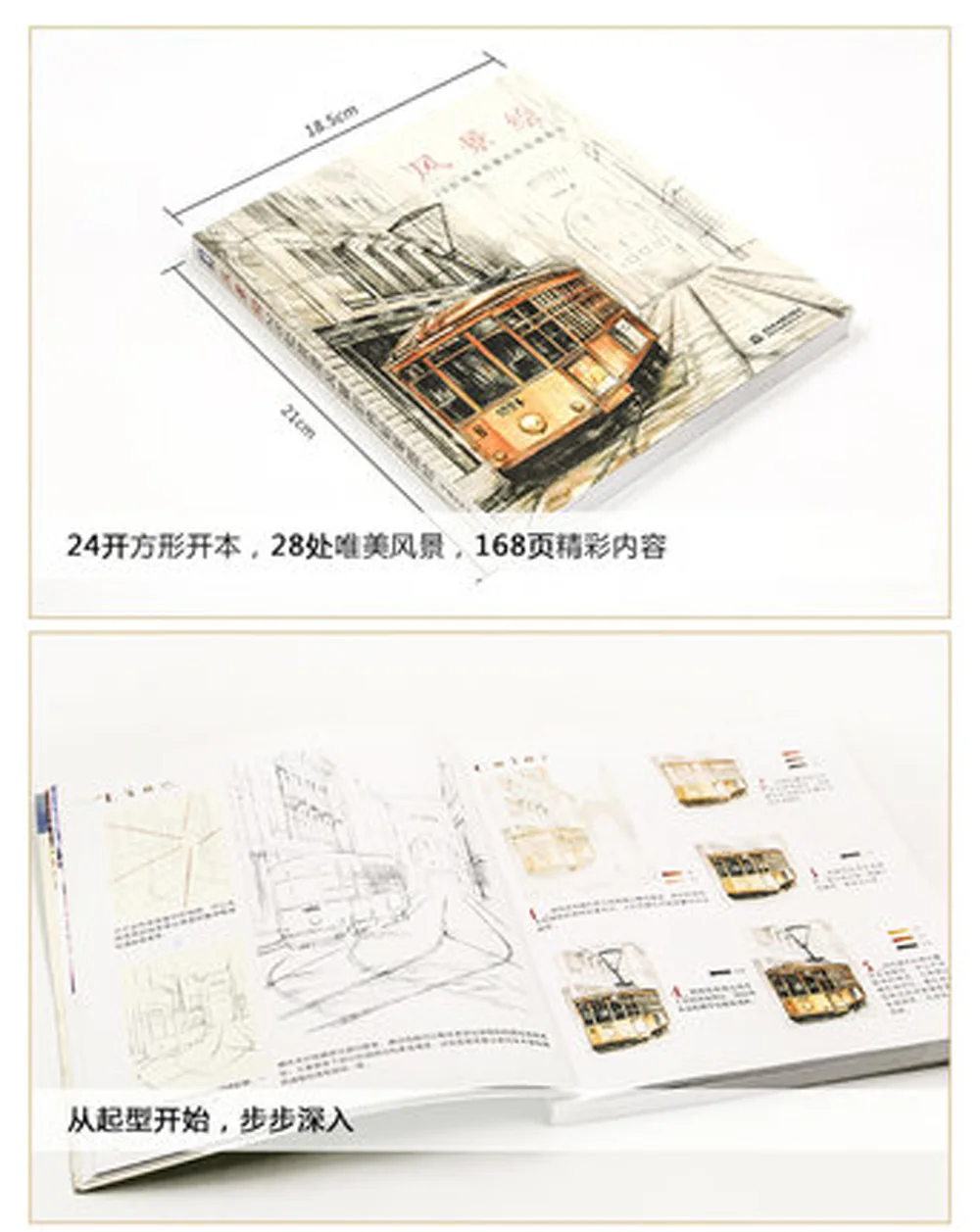 Книжка карандаш китайская для самоучёбы 28 цветов|colored pencil books|drawing art bookart book |