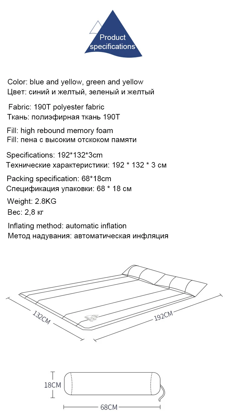 192*132*3 см надувной матрас для кемпинга, пляжный коврик для путешествий, матрас для палатки, надувная подушка, двойной воздушный матрац