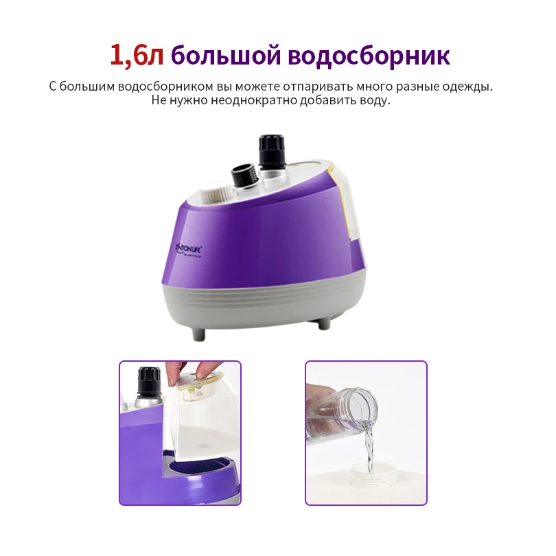  TINTON LIFE Garment Steamer Iron Adjustable Clothes Steamer 1800W 1.6L Water Tank 35s Fast Steam