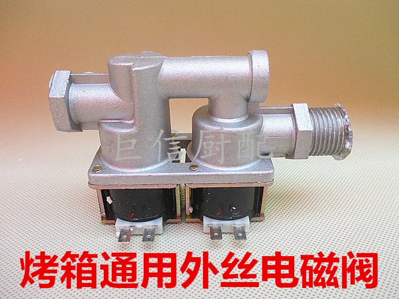 Solenoid valve solenoid valve for gas oven wire 24V self suction valve