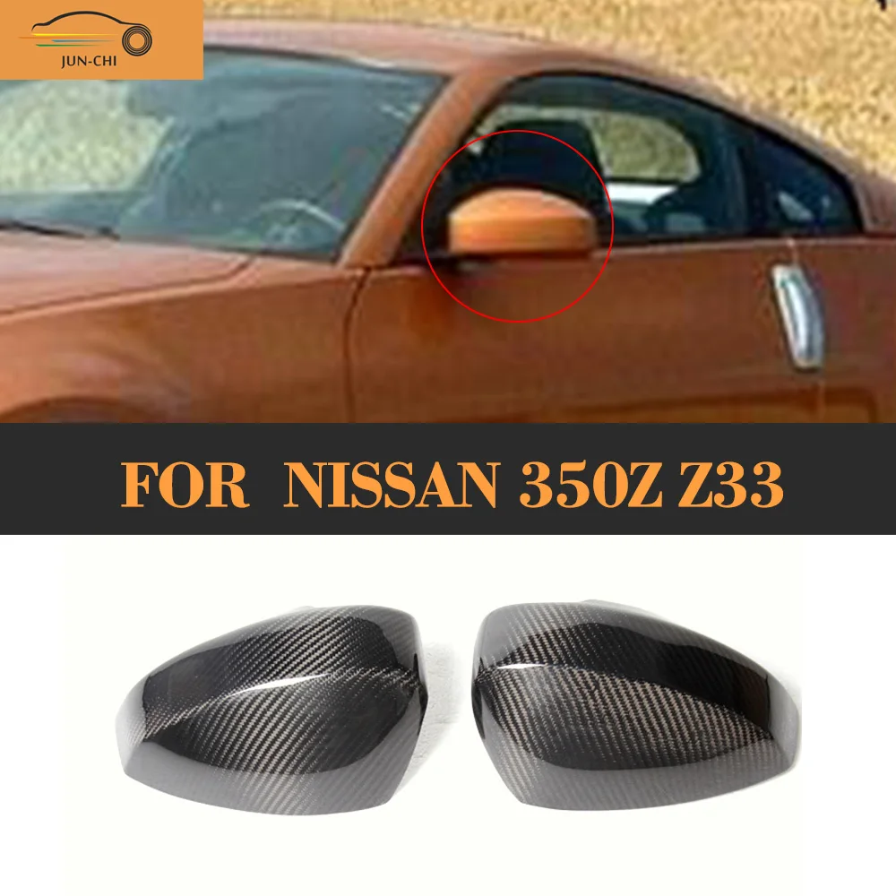 carbon fiber car side mirror covers caps for Nissan 350Z Z33 2003 2004