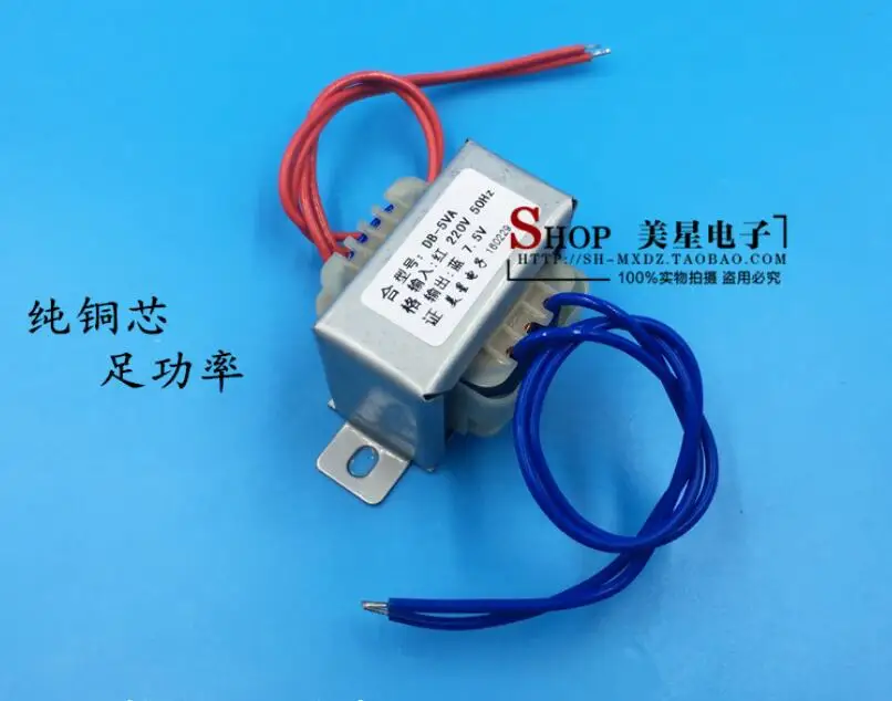 

7.5V 0.66A Transformer 220V input Power Transformer 5VA EI41 Transformer for pre-amplifier board