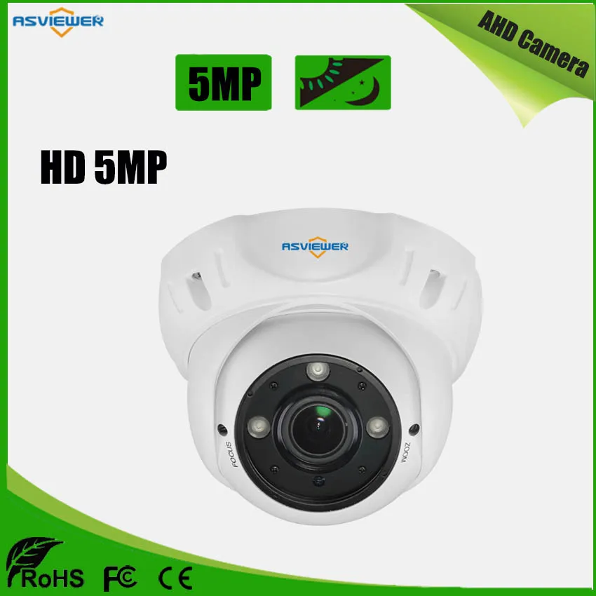 

5MP AHD High Definition 5MP Lens Security Camera CMOS Analog HD Indoor Night Vision Surveillance Camera AHD CAM AS-AHD2303H5Y3