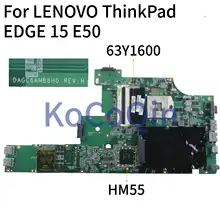 KoCoQin материнская плата для ноутбука LENOVO ThinkPad EDGE 15 E50 материнская плата 63Y1600 63Y2138 DAGC6AMB8H0 HM55