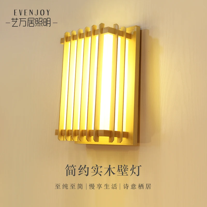 

Log color, Japanese wall lamp, camphor pine, tatami, wall lamp, modern simple wall lamp, LED bulb.