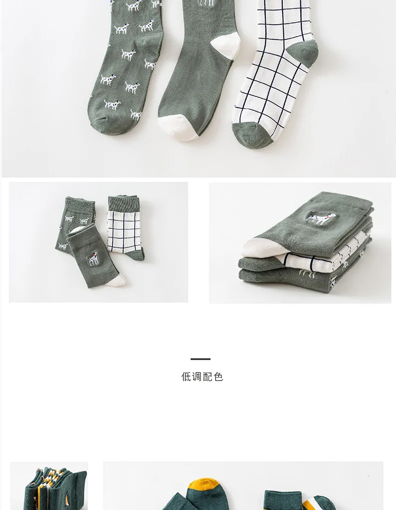 3 Pairs/Lot Caramella Men's Socks Cotton Crew Socks Mid-Calf Length Jacquard Embroidery Animal Pattern