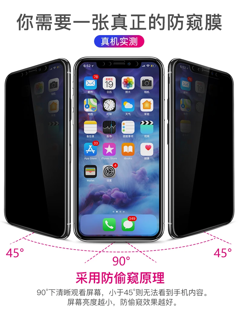 

3D AntiSpy Privacy pelicul Tempered Glass for iPhone XS MAX XR Screen Protector Glass Film for apple iphone X XR XS max film