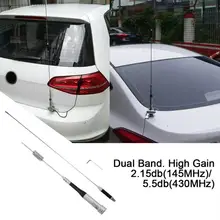 Антенна для автомобильного двустороннего Радио рация SG-M507 Съемная с высоким коэффициентом усиления УФ Двухдиапазонная