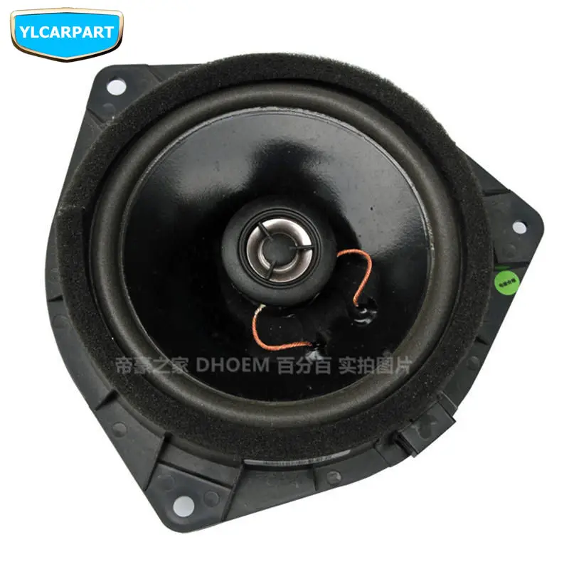 

For Geely Emgrand 7 EC7 EC715 EC718 Emgrand7 E7 ,Emgrand7-RV EC7-RV EC715-RV EC718-RV, Car front coaxial speaker
