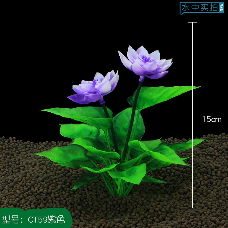 6 шт./лот* аквариума украшения моделирования пластиковые поддельные вода трава выдры лотоса Подкова craft подарок Шелковый цветок CT58