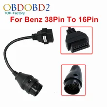 Quality A+++ Auto Diagnostic Cable Adapter For Benz 38Pin to 16Pin OBD2 Cable Interface Data Transfer Work For Mercedes For Benz