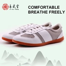 Прогулочная обувь Yiwutang Летняя мужская/Женская обувь Тай-Чи и кунг-фу кроссовки с отверстиями для воздуха светильник кроссовки амортизирующие для бега