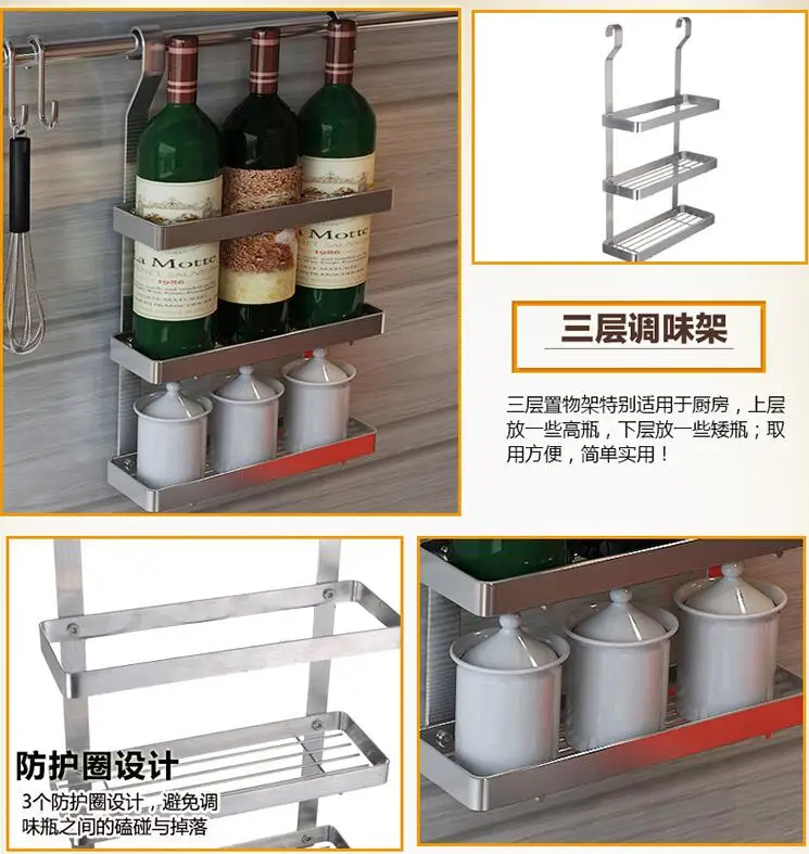 2018 new SUS304 Stainless Steel kitchen rack, Kitchen Shelf hook ,DIY  30cm-120cm