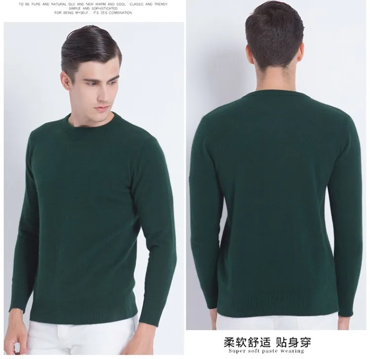Большой размер коза, кашемир мужской бутик повседневный деловой пуловер свитер сплошной цвет O/v-образным вырезом S/105-3XL/130
