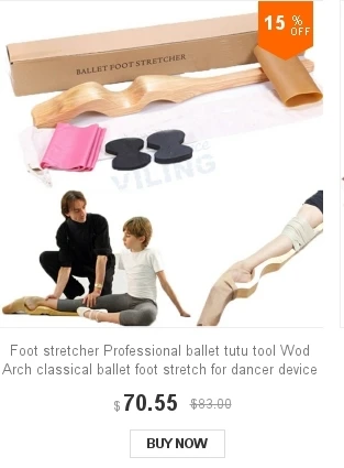 Высокая прочность балета Резиновый рукав танцор Растяжка для ступней аксессуары резиновый молочный цвет чехол для ног