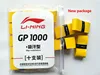 Lining Badminton Overgrip GP1000 Li-ning Thin Type Tennis Grips Rackets Li ning Grips/Hand Glue Top Quality 10 Colors L225OLD ► Photo 3/6