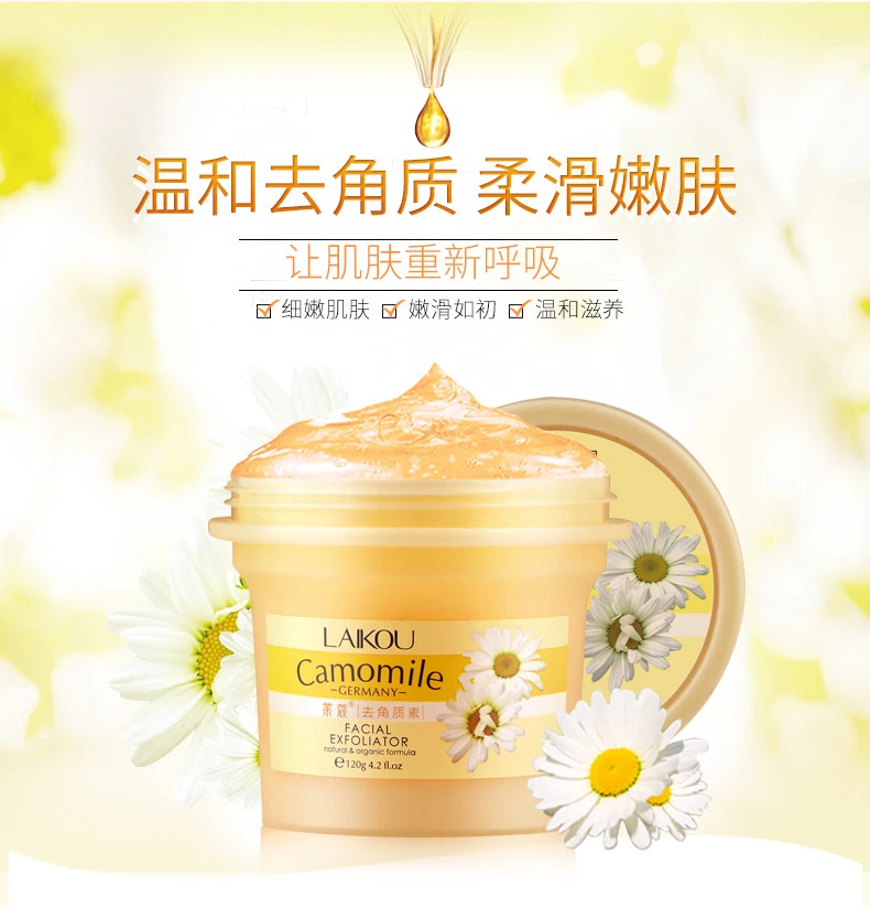 Facial exfoliator (6)