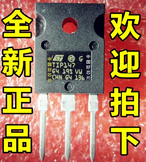 

Free shipping 10pcs/lot Darlington transistor TIP147 15A / 100V / 125W PNP  transistor new original