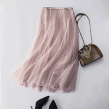 Сетчатые юбки женские летние Новые однотонные трапециевидные элегантные нарядные Юбки принцессы наивысшего качества