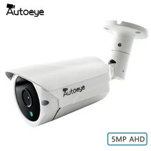 Autoeye SONY 5MP IMX326 AHD Camera Security Video Surveillance Camera Waterproof CCTV Camera 40M Night Vision