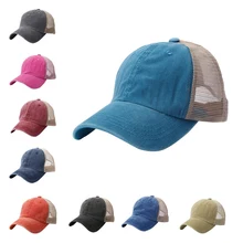 Модная Летняя Спортивная Кепка s для женщин и мужчин, хлопковая сетчатая дышащая круглая Кепка унисекс, регулируемые спортивные кепки для пробежек